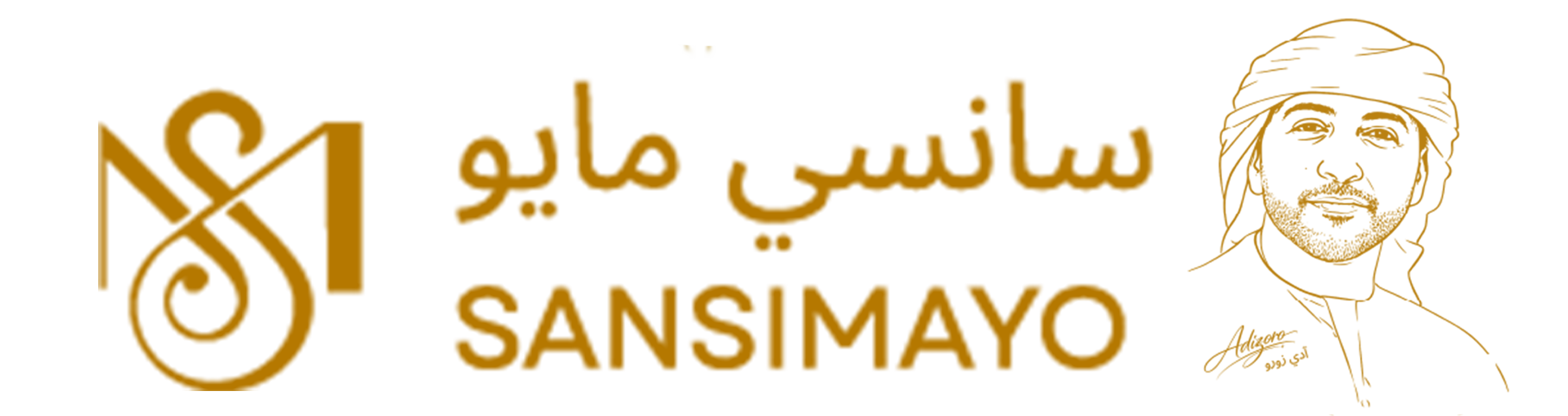 Sansi Mayo by adizoro